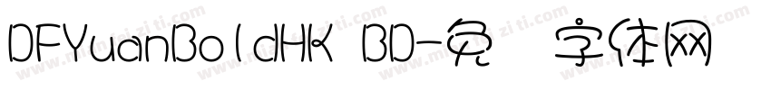 DFYuanBoldHK BD字体转换